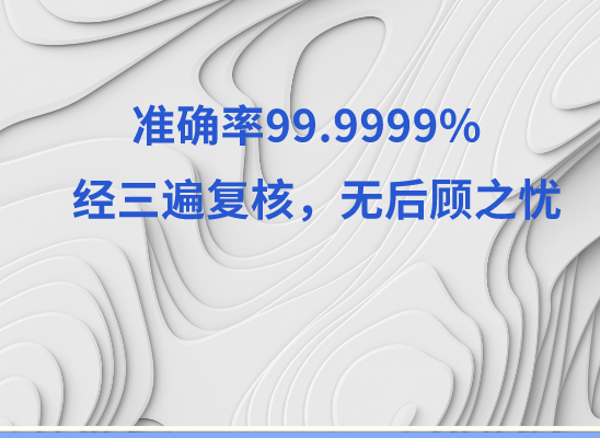 马鞍山花山万核亲子鉴定咨询处
